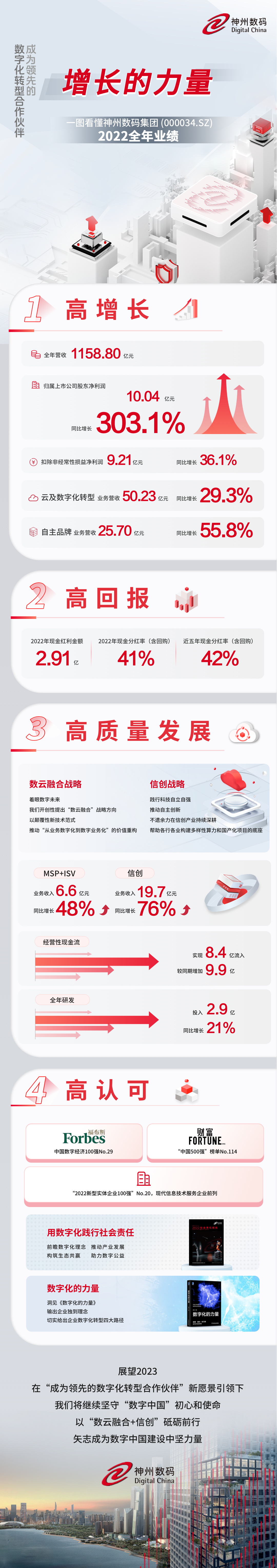 20221210003345.jpg